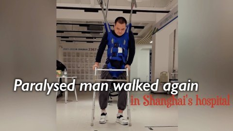 New brain-spine interface tech in Shanghai helps paralyzed patients walk again